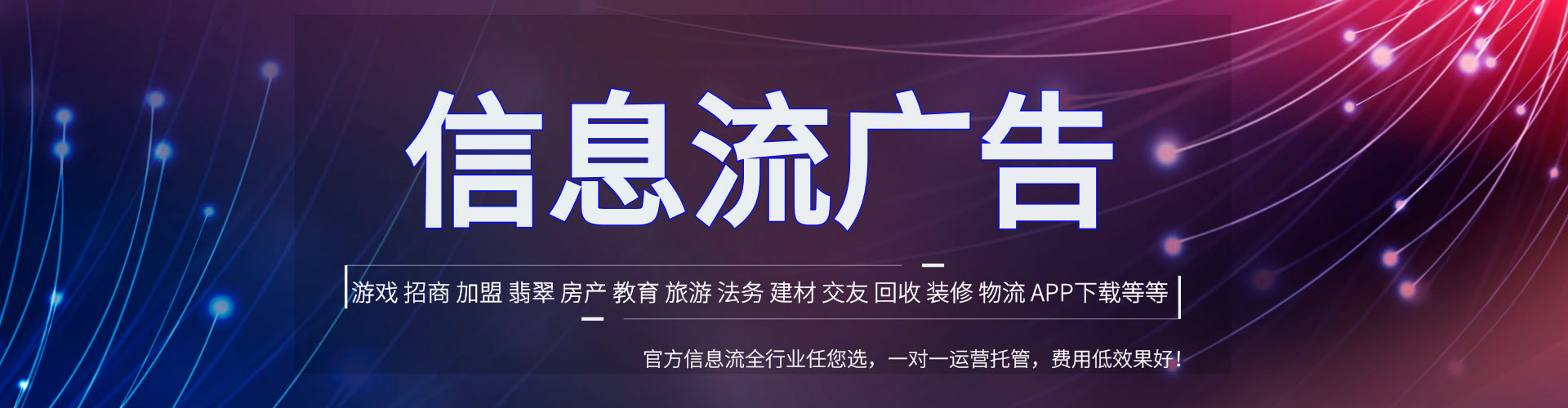 望江百度推广价格