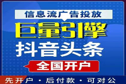 案例解析：如何用百度推广精准获客