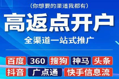 百度竞价包年推广的秘密：揭秘成功背后的策略